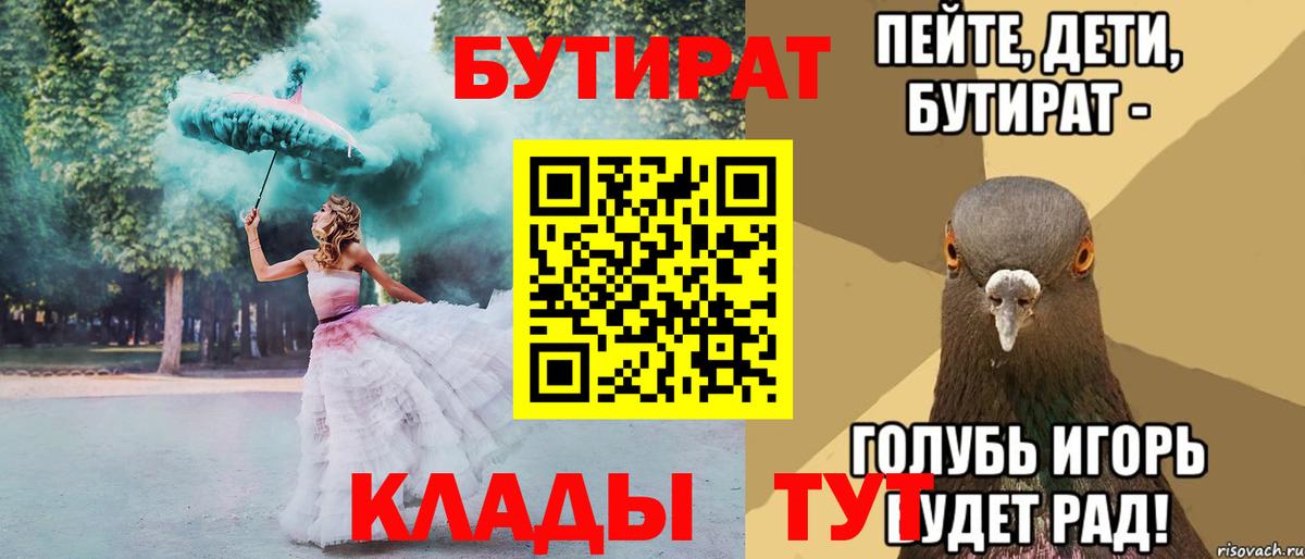 Волоколамск  ГАШ  Альфа ПВП СОЛЬ   Бошки Шишки  Вход с VPN  Конопля  Мефедрон  