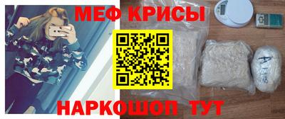 соль ск Наро-Фоминск