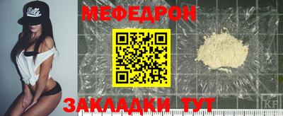 соль ск Наро-Фоминск