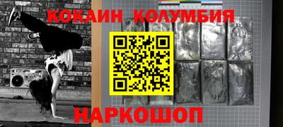 гашишное масло Нарткала