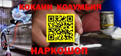 соль ск Наро-Фоминск