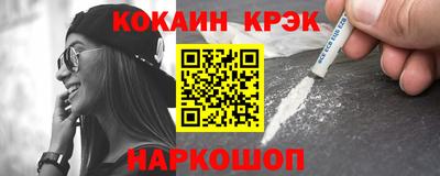 соль ск Наро-Фоминск