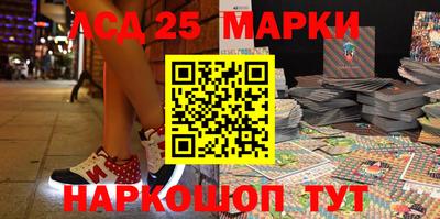 соль ск Наро-Фоминск