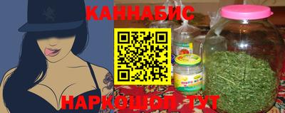 гашишное масло Нарткала