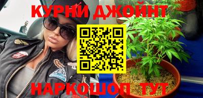 соль ск Наро-Фоминск