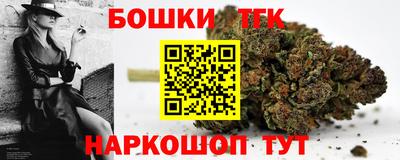 соль ск Наро-Фоминск