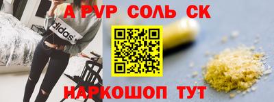 a pvp Нальчик