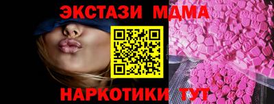 соль ск Наро-Фоминск