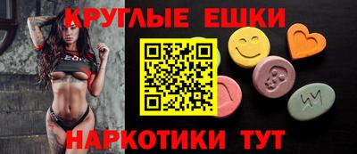 гашишное масло Нарткала