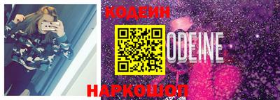соль ск Наро-Фоминск
