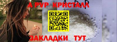 соль ск Наро-Фоминск