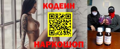 соль ск Наро-Фоминск