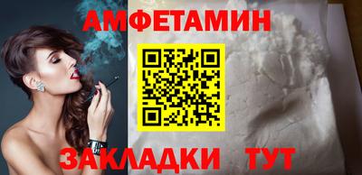 соль ск Наро-Фоминск
