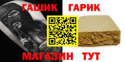 гашишное масло Нарткала