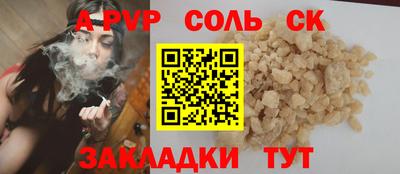 a pvp Нальчик
