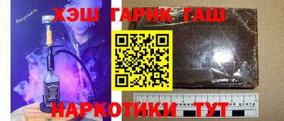 соль ск Наро-Фоминск