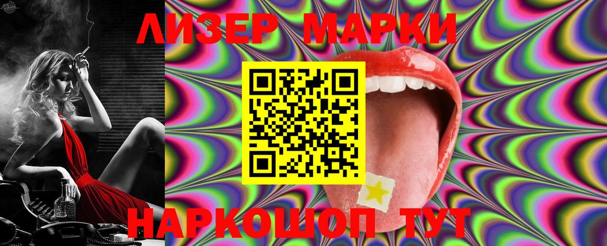 ЛСД экстази кислота  ЛСД экстази  Волоколамск  ЛСД экстази ecstasy  Вход с VPN 