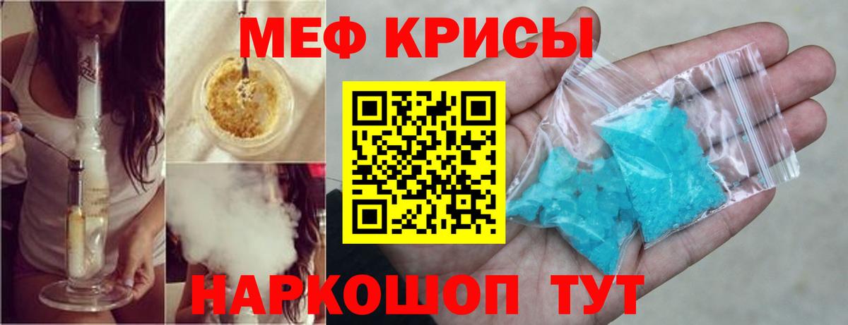 Волоколамск  Мефедрон VHQ  МЯУ-МЯУ  Вход с VPN 