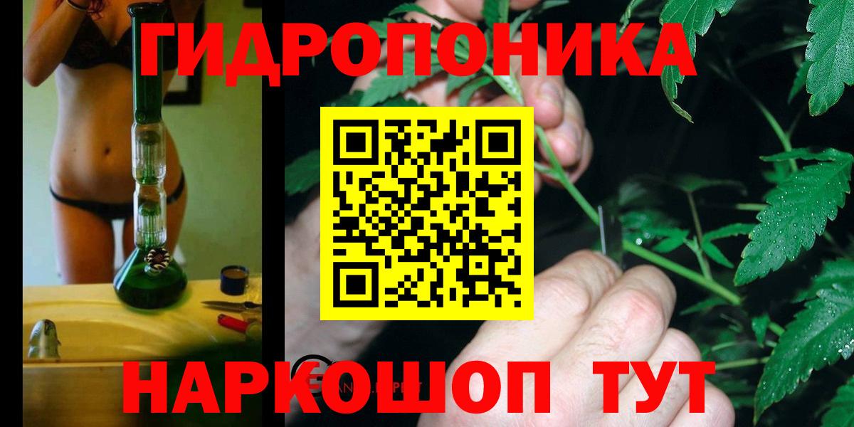 Бошки Шишки Ganja Волоколамск