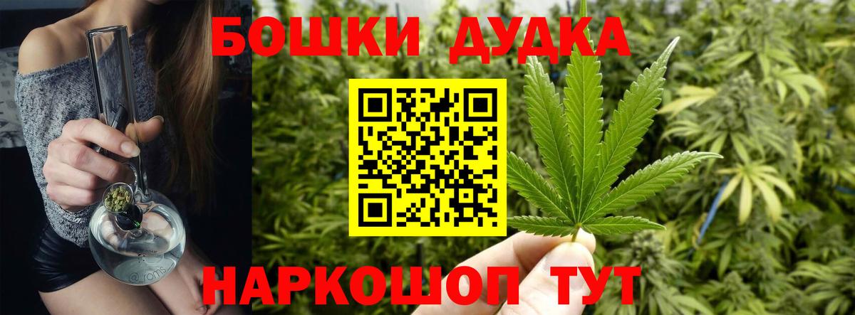 Волоколамск  Конопля сатива  Канабис сатива  Вход с VPN 